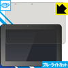 スマイルゼミに申し込みました