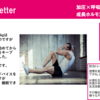 成果報告letter Vol.12