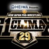 Ｇ１CLIMAX【１８日目】