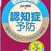 楽しんで継続できるダイエット