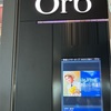 2回目BIG FISHと雪組トップ朝美絢！