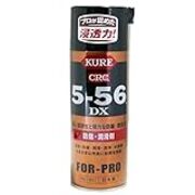 Kure 5 56dxをつけてサランラップで擦ると ガラスの水垢が取れるらしい はやく真人間になりたいよぅ 仮 Kure 5 56dxをつけてサランラップで擦ると ガラスの水垢が取れるらしい はやく真人間になりたいよぅ 仮