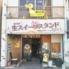 あひるの工房cafe