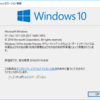 Windows 10 IP Build 14291 を試してみるテスト