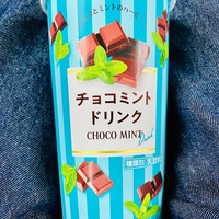 セブンイレブン ドリンク チョコレートミント - 小さな世界