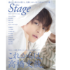 Ａ-blue THE stage　高橋文哉ver.（セブンネット限定表紙） #高橋文哉