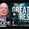 政権交代しないと日本が滅びる理由