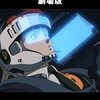 PATLABOR