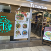 ラーメンはたまに食べるぐらいがちょうどいい(110)「T’sたんたん 池袋店」