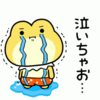 やっぱり・・・じゃなぁぃ😭