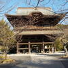 建長寺と半僧坊大権現・勝上献展望台（神奈川県鎌倉市）