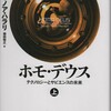 再び簡単や！コードレスで出来る！