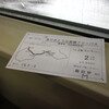 2014.3.5(水)　津軽海峡線・知内駅へ