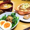 【簡単！】まるごとトマトともやしのスープ