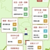 京都観光快適度マップを知っていますか