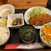 夢の中で休む