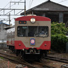 近江鉄道 2023　6/27-28