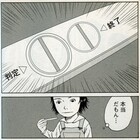 ぷろぶれむちゃいるど - ヒトコトヒトゴトヒトリゴト。