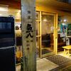 休みの時間