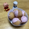 ミスドの詰め放題！ドーナツポップSサイズに挑戦！