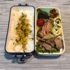 【お弁当】豚肉の梅マヨ炒め弁当