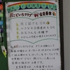 2学期最後の読み聞かせ