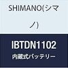 リアクト Di2 Bluetooth化