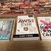 室蘭に移住しました🐳