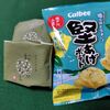 広島土産～おとなのもみじ