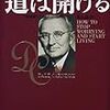 ４年も勉強させていただいて感謝しなくては・・・