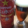 2022/6/8家飲み♪晩酌♪麦とホップ赤、焼酎ハイボールレモン