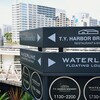 天王洲アイル「T.Y. HARBOR BREWERY」で昼ビール