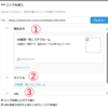 はてなブログ記事のリンク挿入に関する不思議