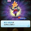 妖怪ウォッチぷにぷに　ハロウィン　争奪戦ガシャを引いた…　正直キュウビいないのが納得いかない。。