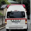 看板に偽りあり