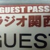 怒涛のイベントラッシュ終了