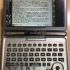 Linux ZaurusとQRコード作成アプリRQRで、SL-C1000をポメラ的運用のできる親指タイプ端末として再評価してみる