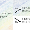 ビジュアルシンカーとは？ ビジュアルシンキングの最新研究も紹介・日本人の6割が実践すべき英語学習方法とは！？