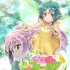 PC『花咲か妖精フリージア（Fairy Bloom Freesia）』Edelweiss