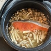 2024/10/04-10/06 賞味期限5分の鯛焼き