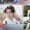 新番組【仮面ライダーゼッツ】‼️山寺宏一が声を担当する胸に巻く変身ベルトはカッコ良すぎて必見です✨