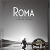 映画『ROMA／ローマ』