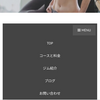 パーソナルジム8回目（祝✨1.6㎏減）