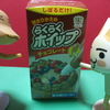 あかんしんどい（１２月ですねー）