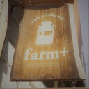 farm+ blog