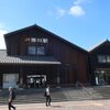 ＪＲ東海　掛川駅