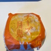 【マクドナルド】秋限定の贅沢！『チーズ月見』を実食レビュー！風味と食感が絶品！