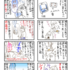12/6（金）本日は健康診断で相場を見れてないのでブログ休みます。　m(_ _"m)