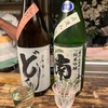 【土佐酒のオアシス】ぼくさんで土佐酒をガンガン飲んでいた気がするのに、どくれ純米吟醸冷やおろしと南の純米吟醸直汲み生酒の味の感想と評価しか残っていないのはなぁぜなぁぜ？【自称台風が消え去るほど素行が良いおじさんの土佐酔記⑤】