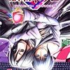 週刊少年ジャンプ 第12号